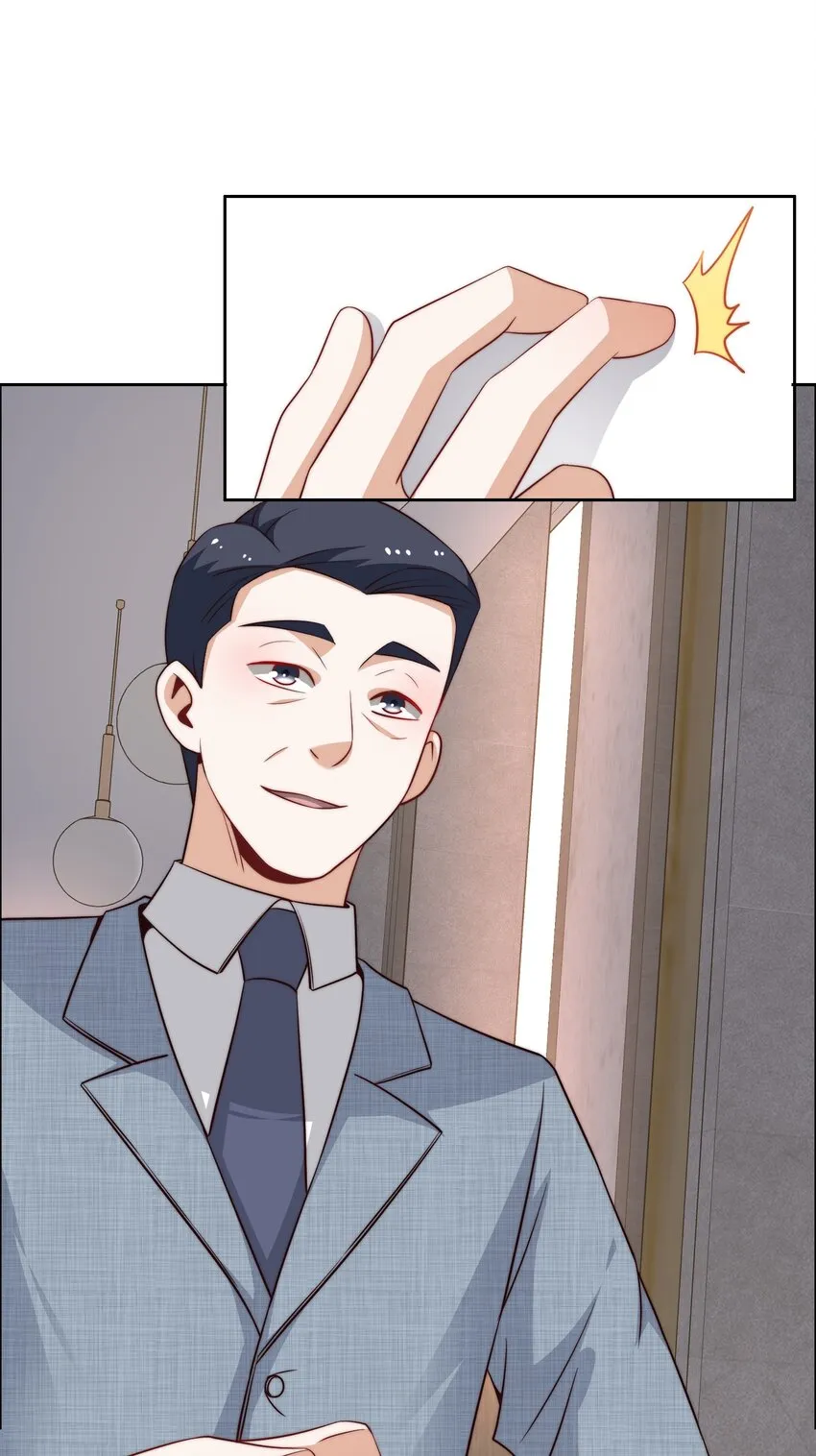 045 占便宜 第18页