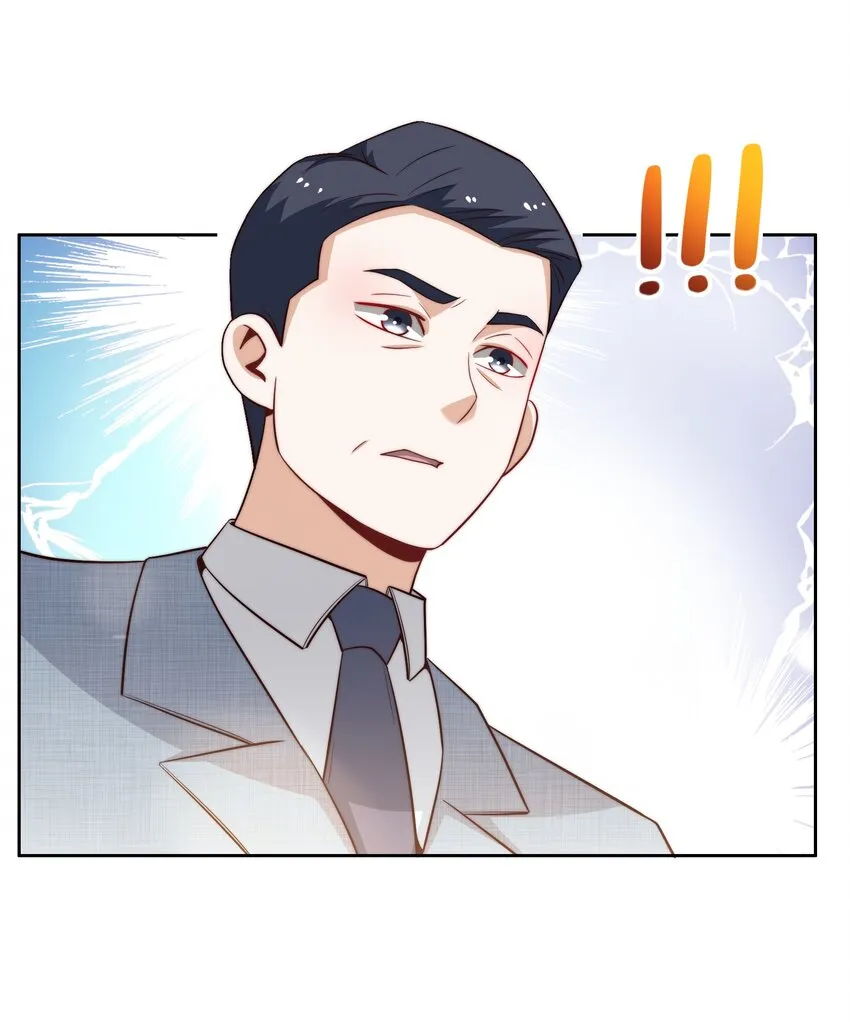 045 占便宜 第21页