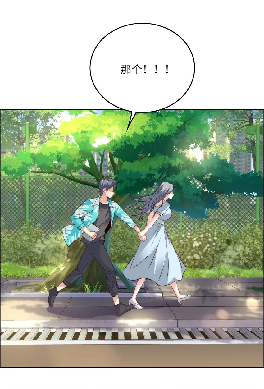 044 选衣服 第6页