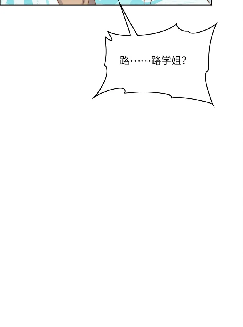 044 选衣服 第8页