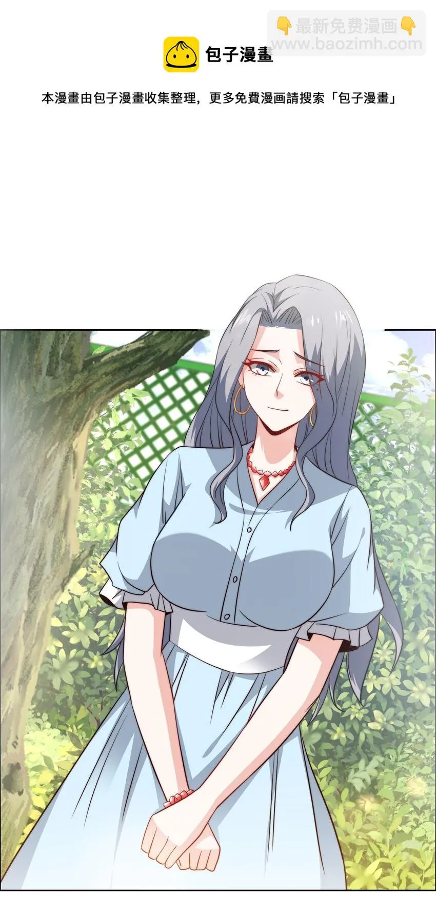044 选衣服 第9页