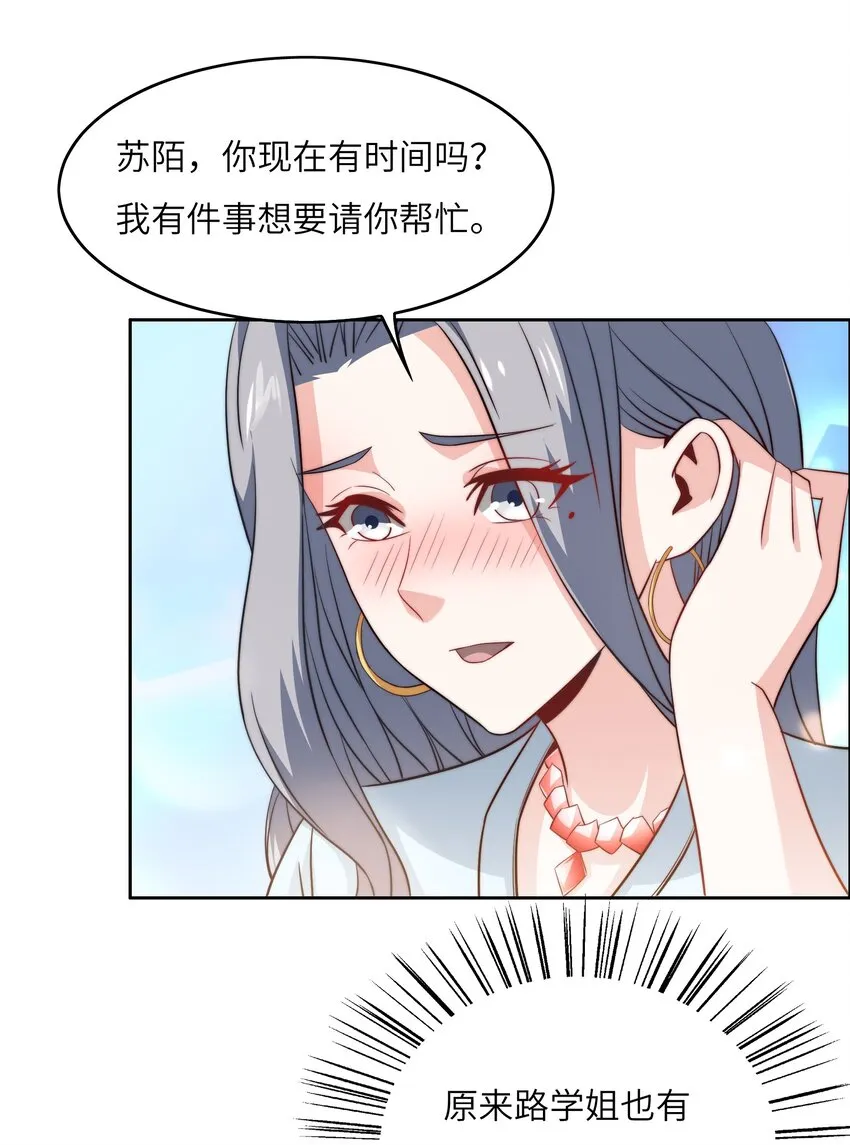 044 选衣服 第10页