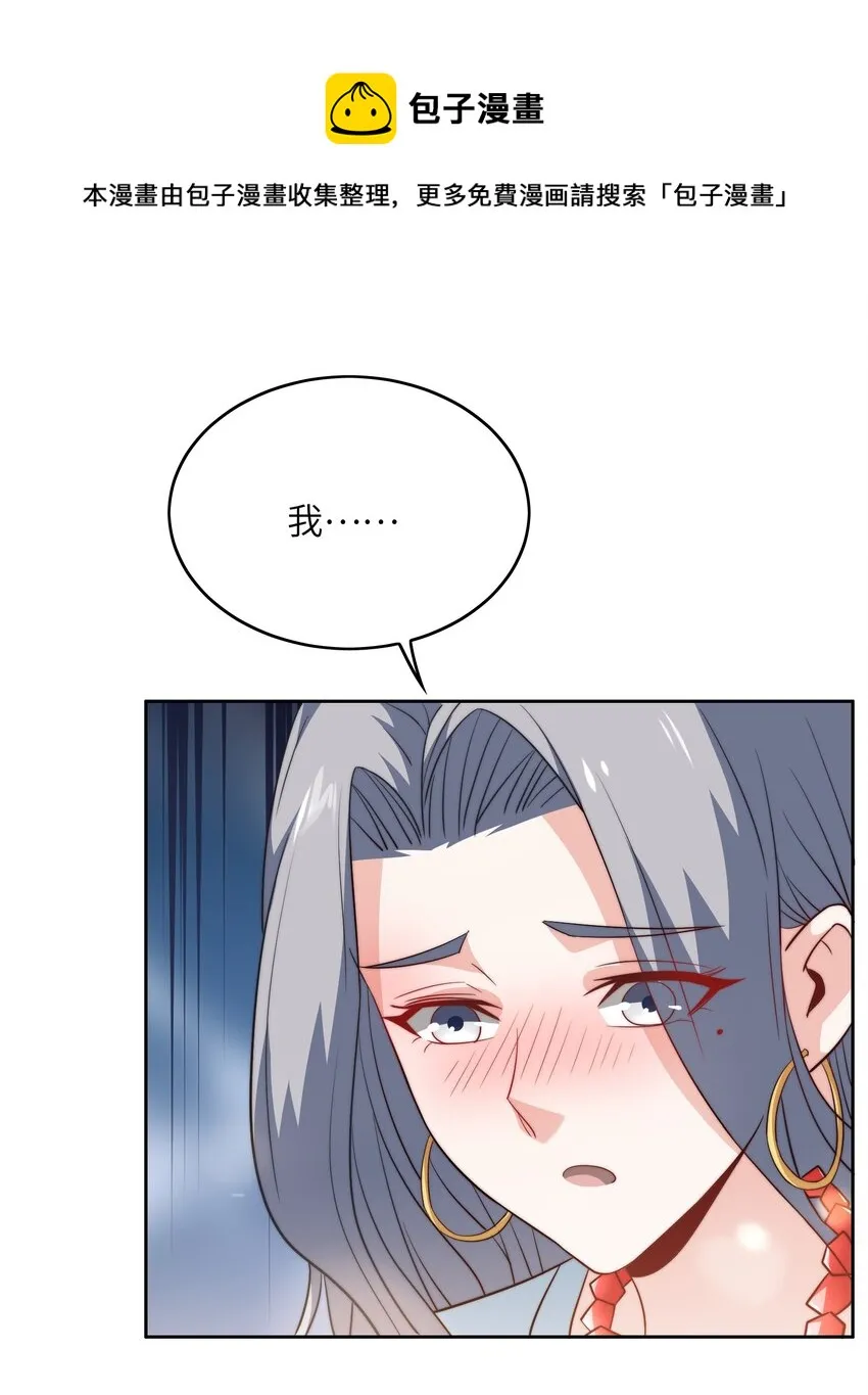 044 选衣服 第13页