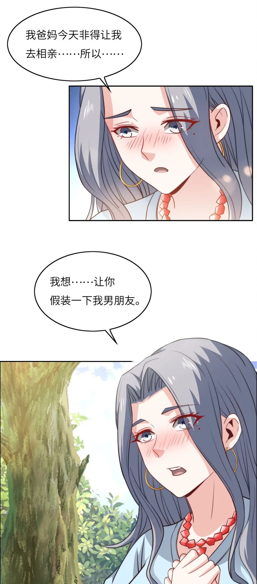 044 选衣服 第16页