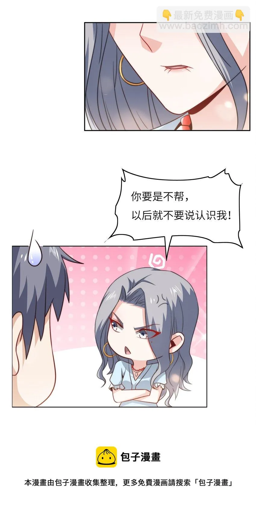 044 选衣服 第21页
