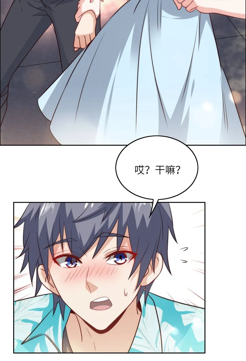 044 选衣服 第27页