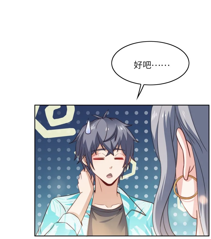 044 选衣服 第36页