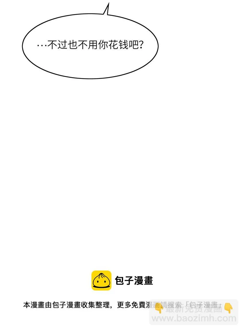 044 选衣服 第37页