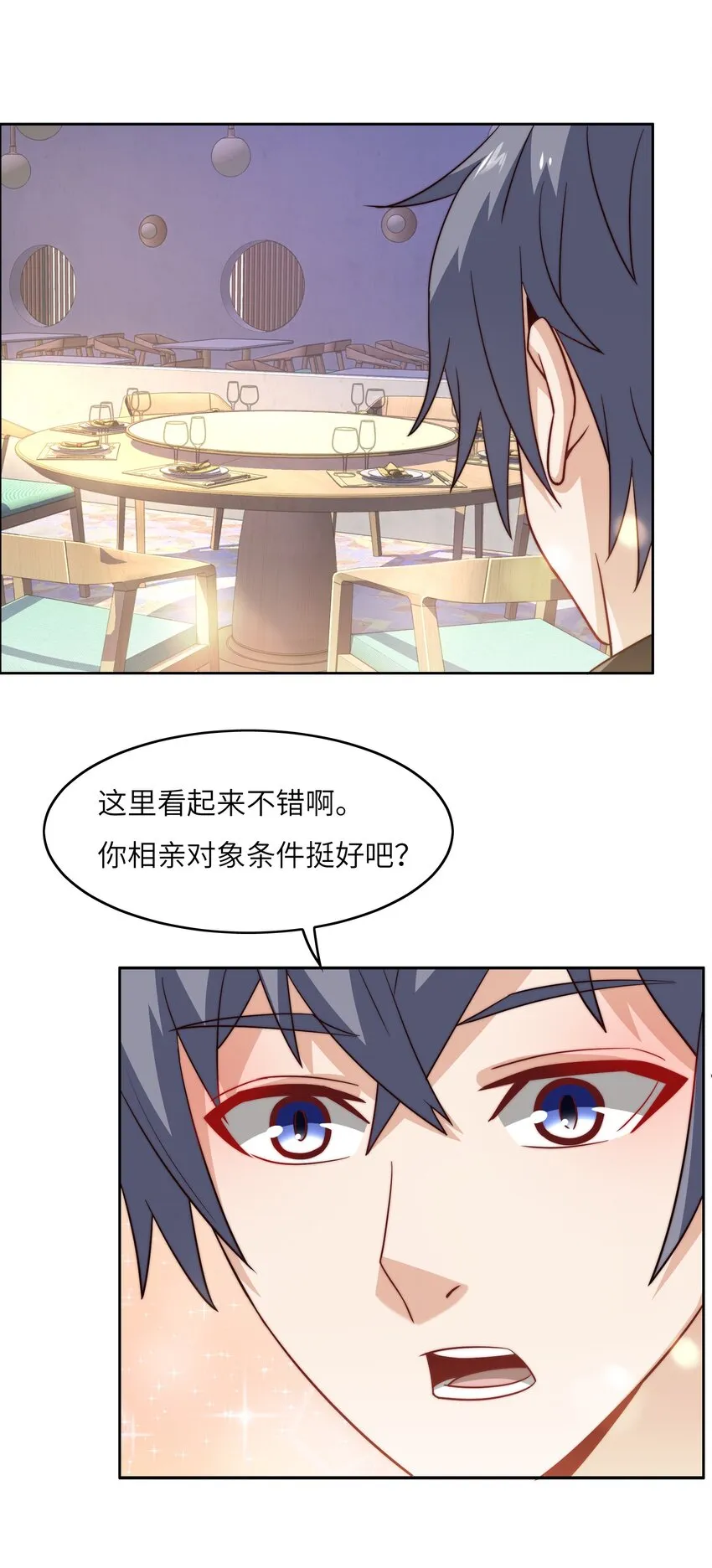 044 选衣服 第39页
