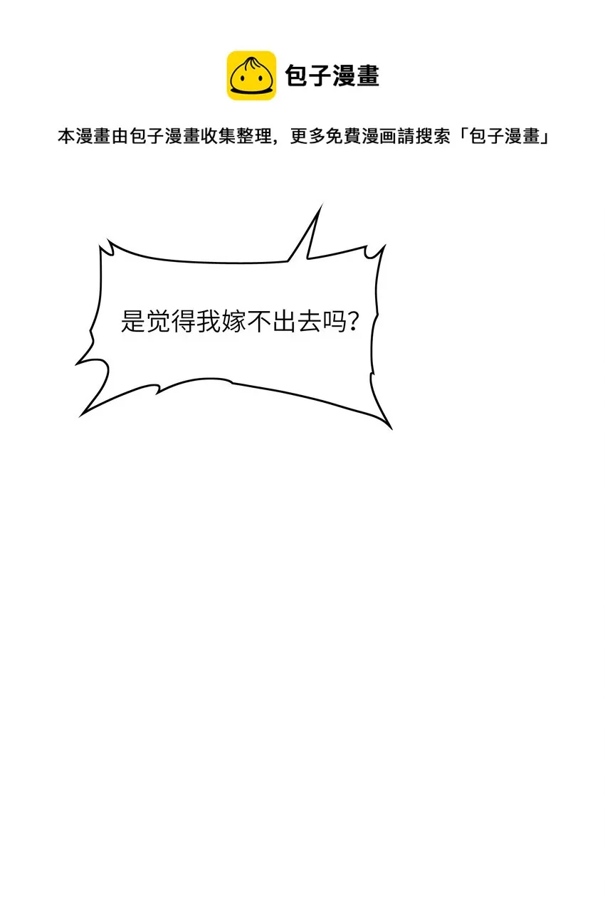 044 选衣服 第41页