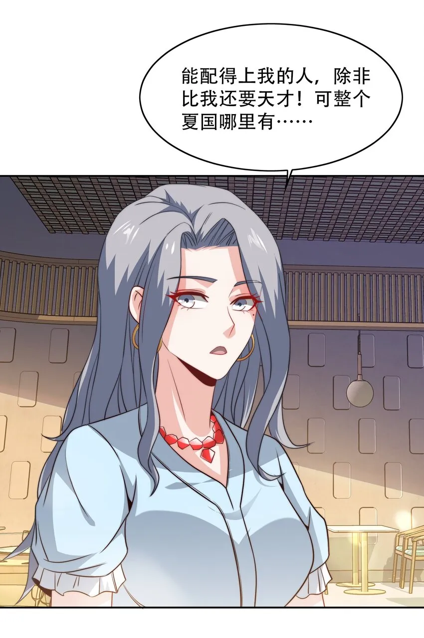 044 选衣服 第42页