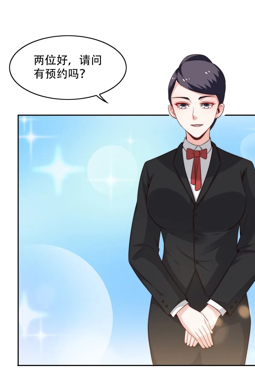 044 选衣服 第44页