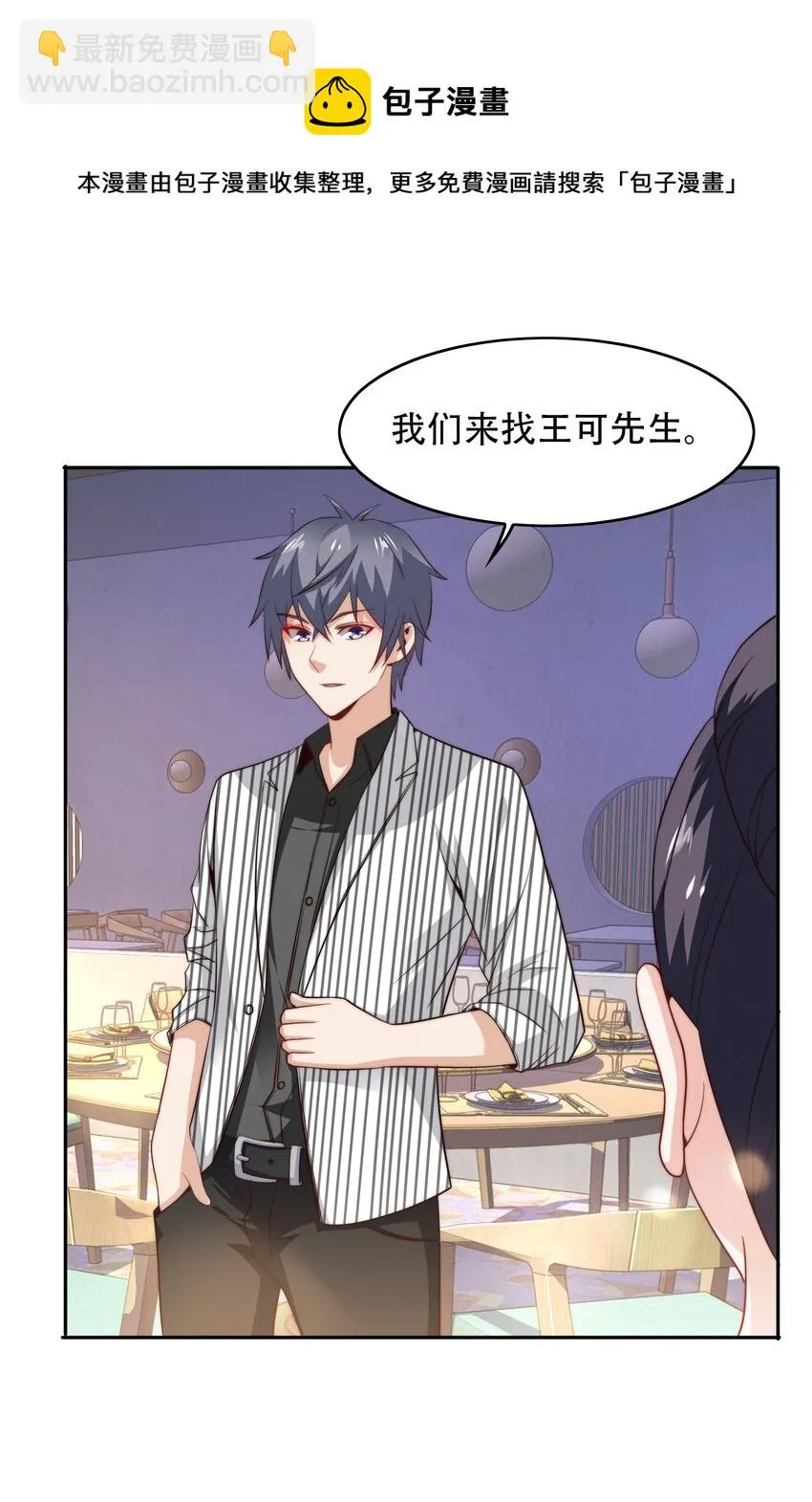 044 选衣服 第45页