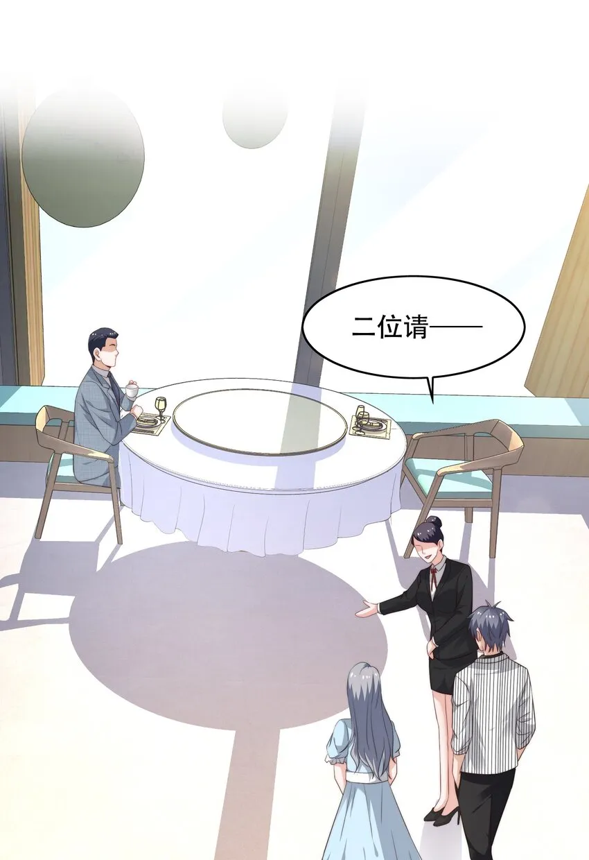 044 选衣服 第46页