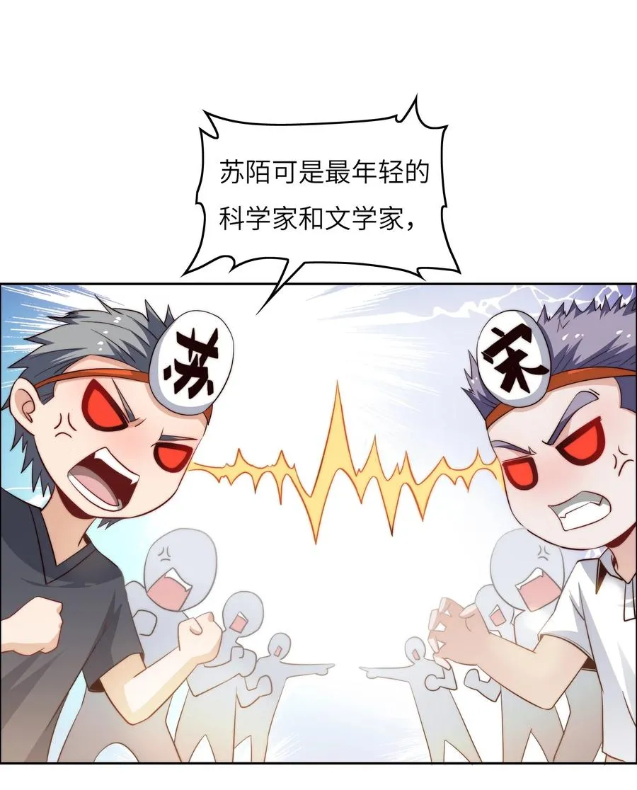 040 针对 第3页