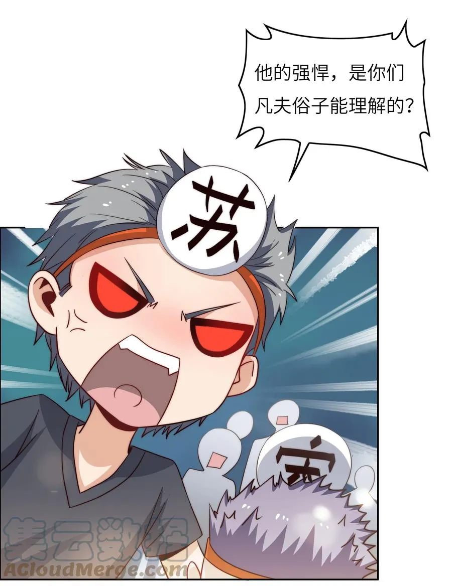040 针对 第4页