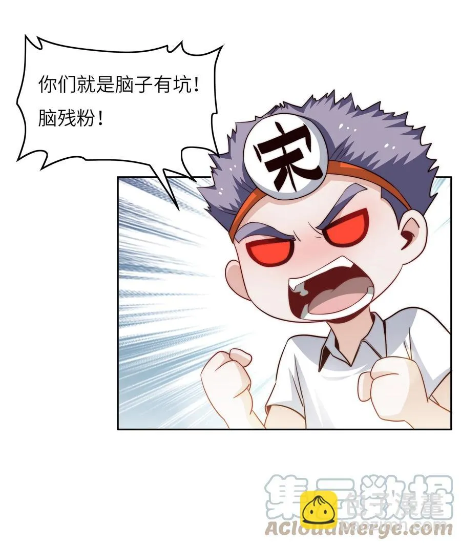 040 针对 第7页
