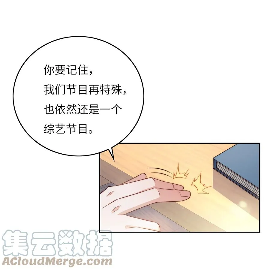 040 针对 第10页
