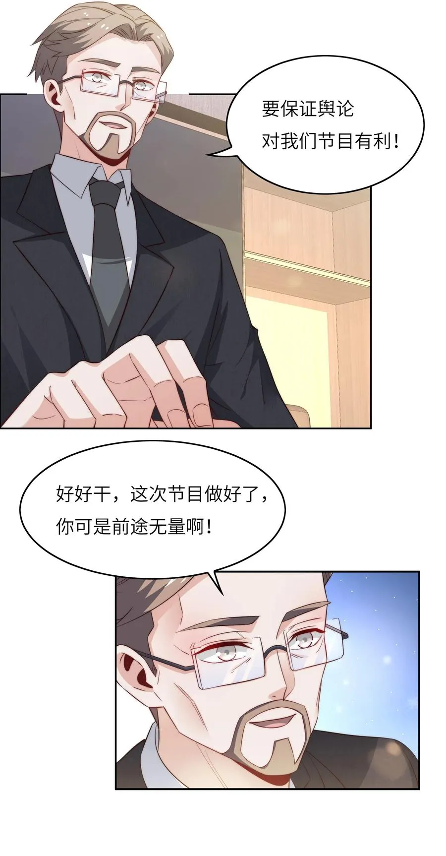 040 针对 第11页