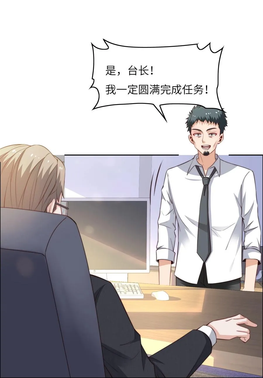 040 针对 第12页