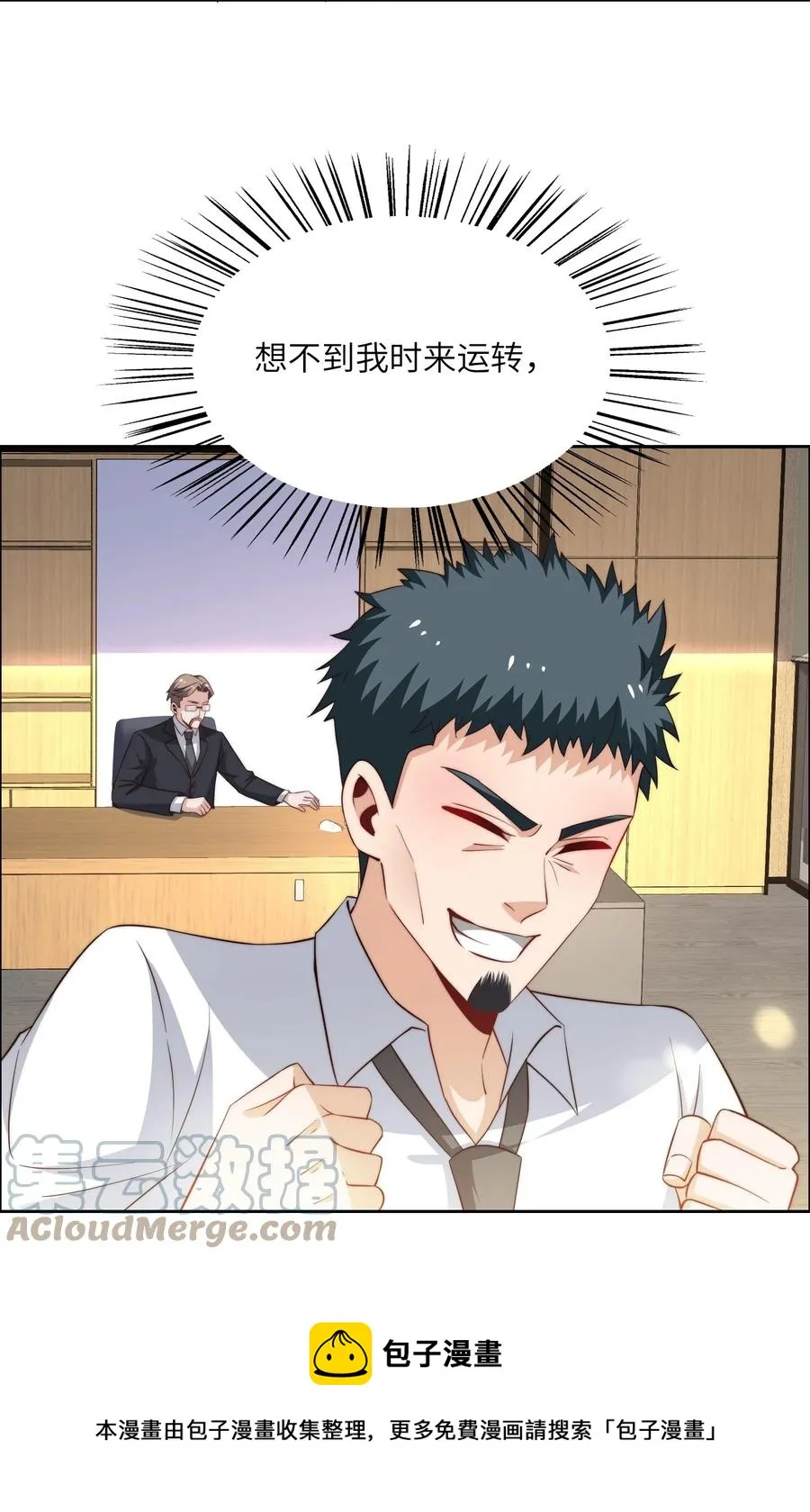 040 针对 第13页