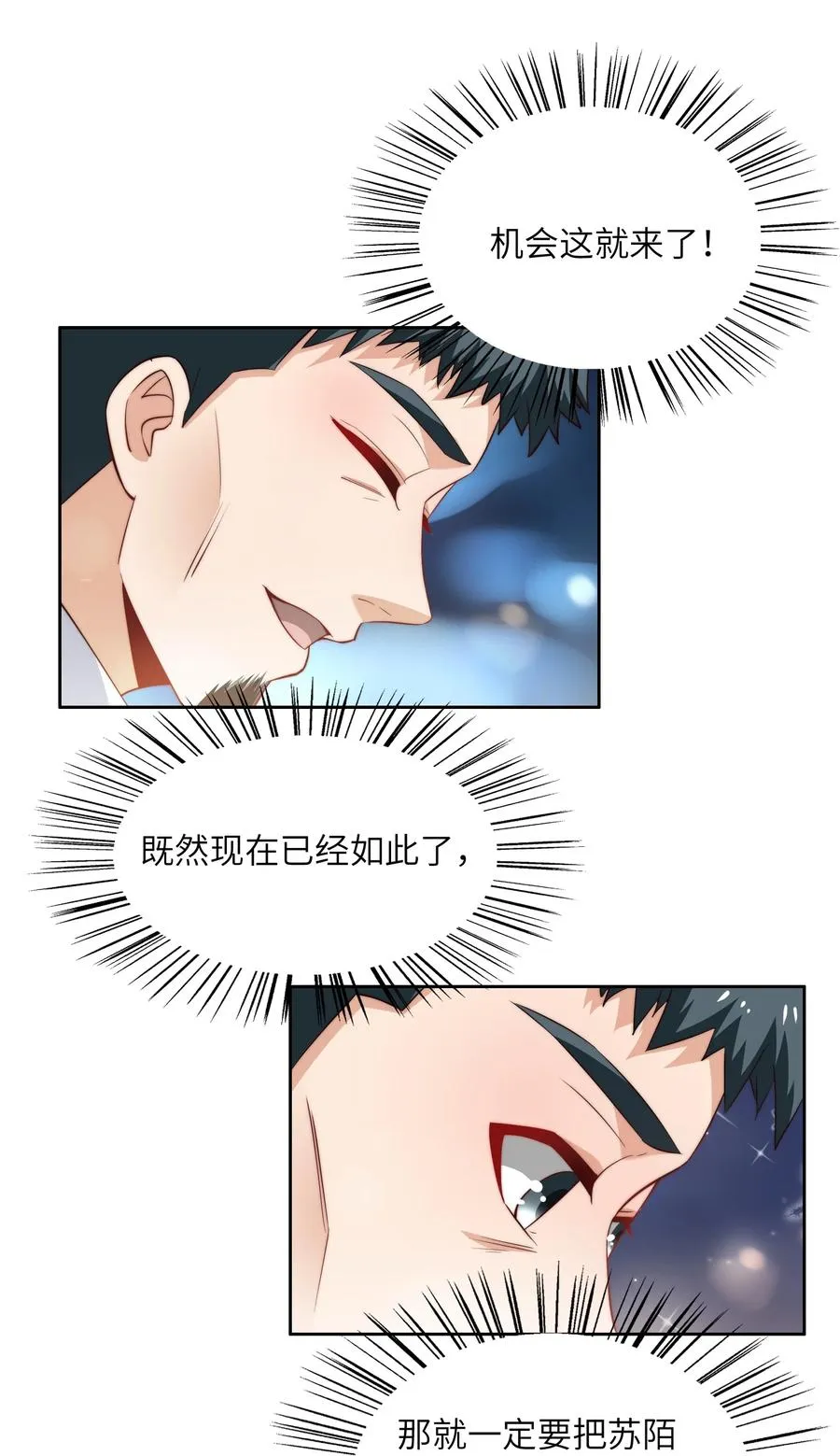 040 针对 第14页
