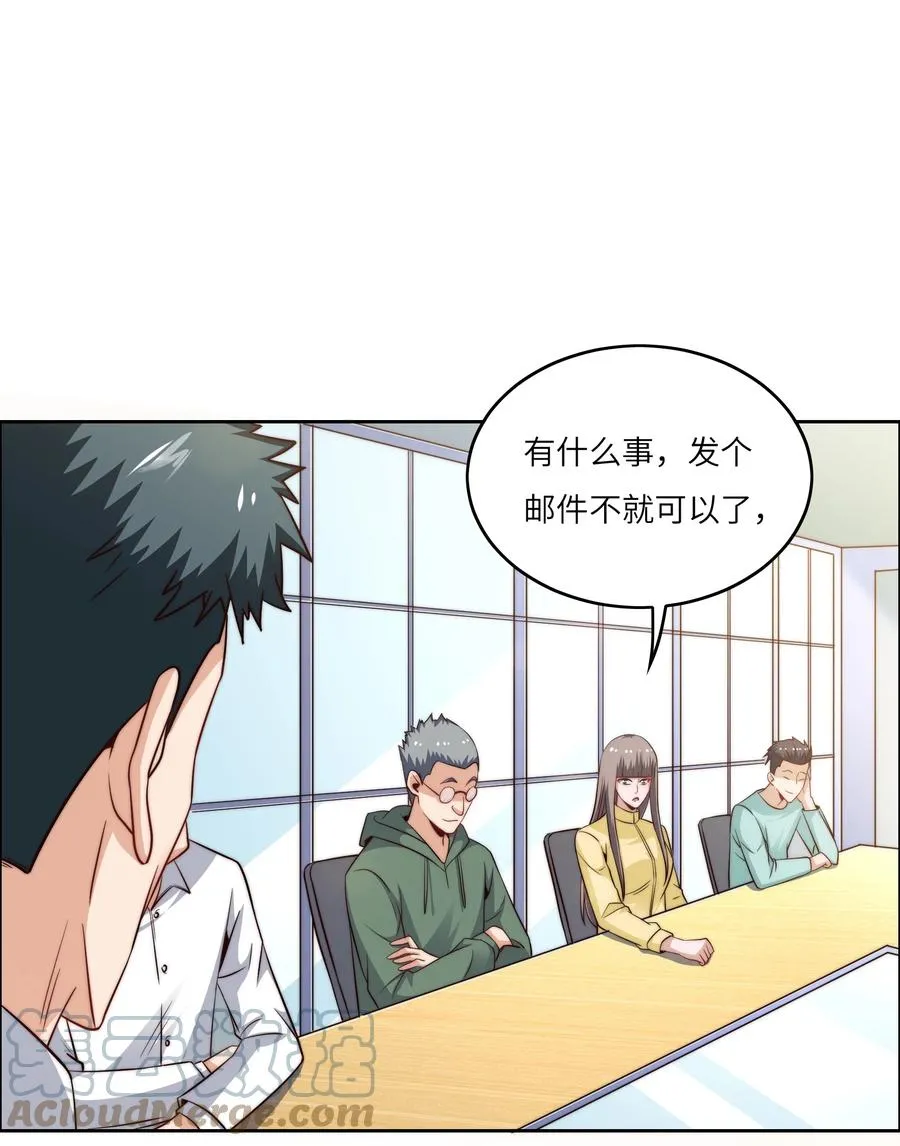 040 针对 第16页