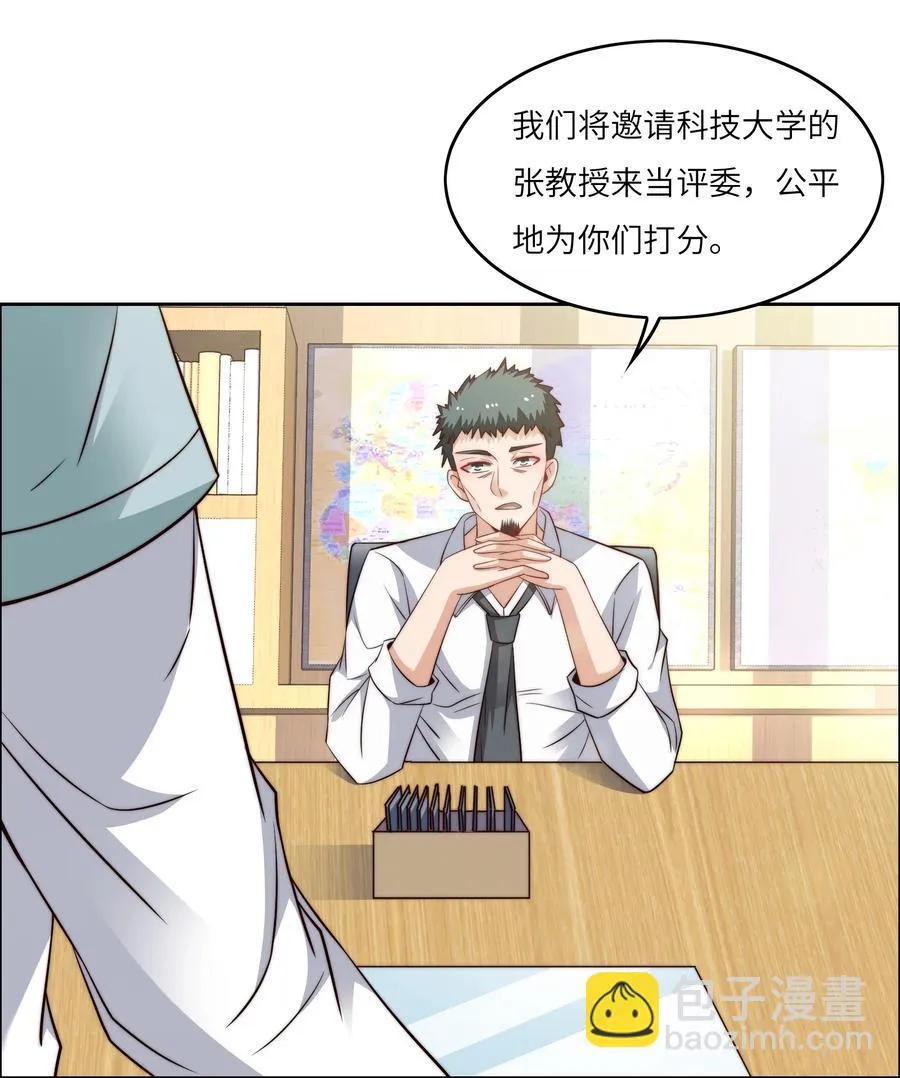 040 针对 第20页
