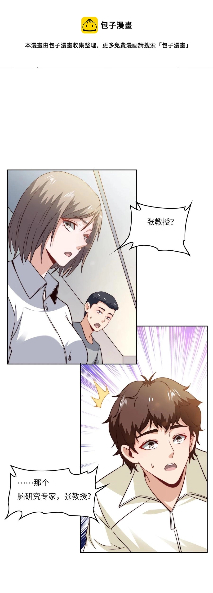 040 针对 第21页