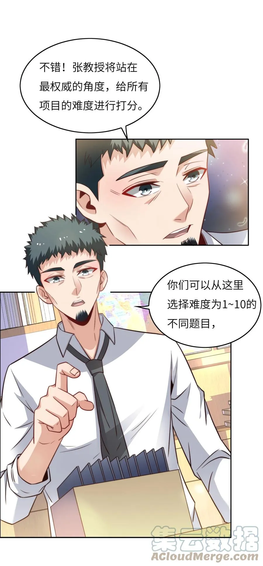 040 针对 第22页