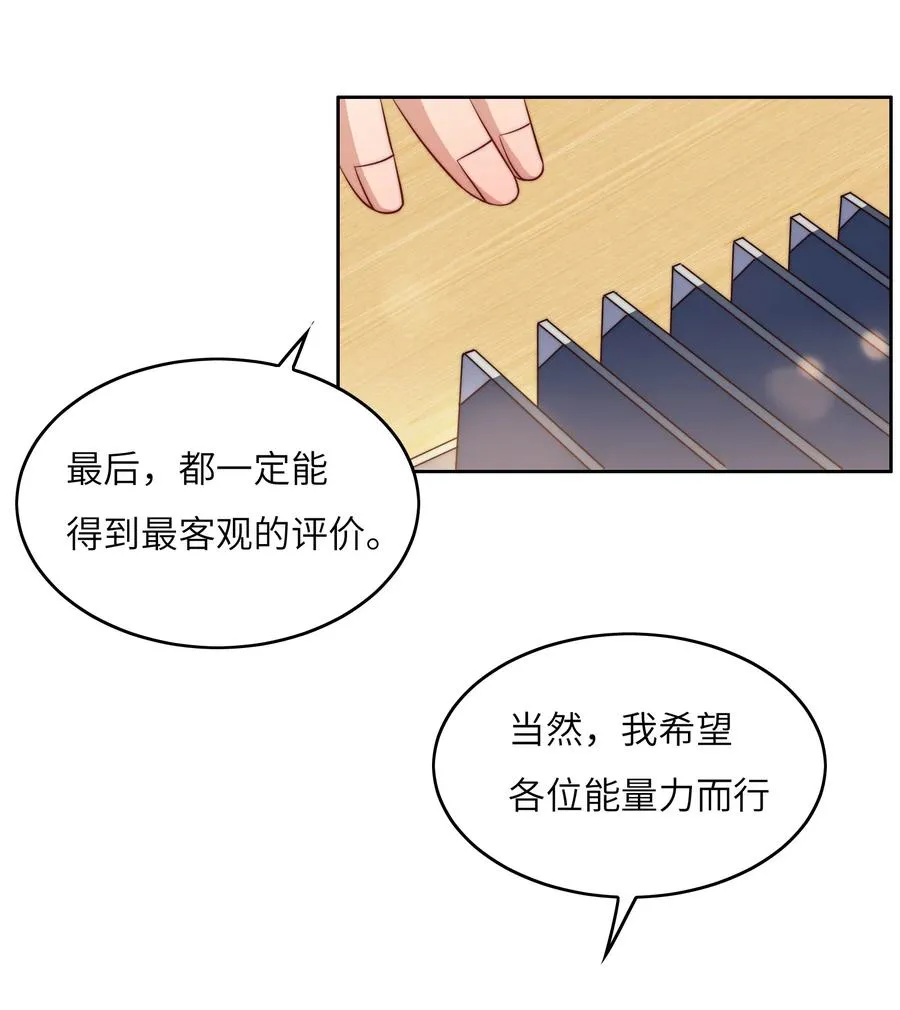 040 针对 第23页
