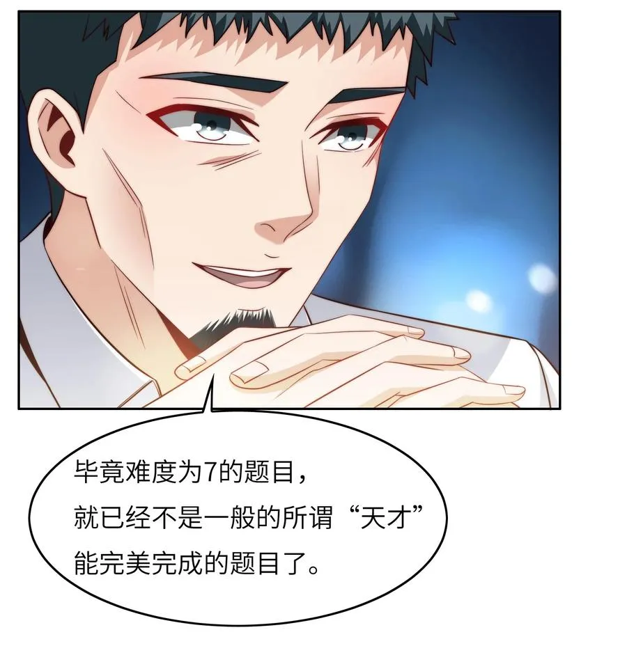 040 针对 第24页
