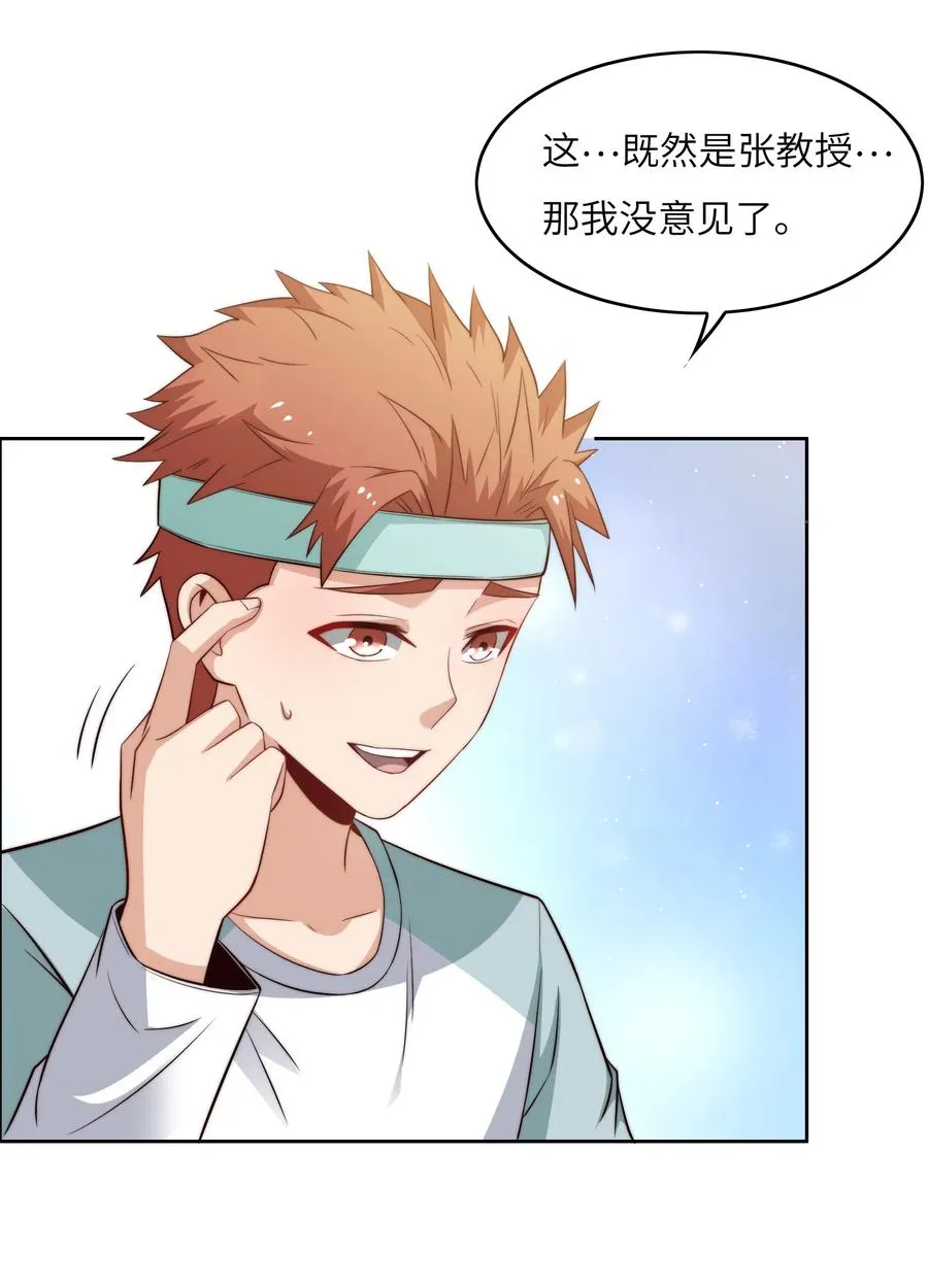 040 针对 第26页
