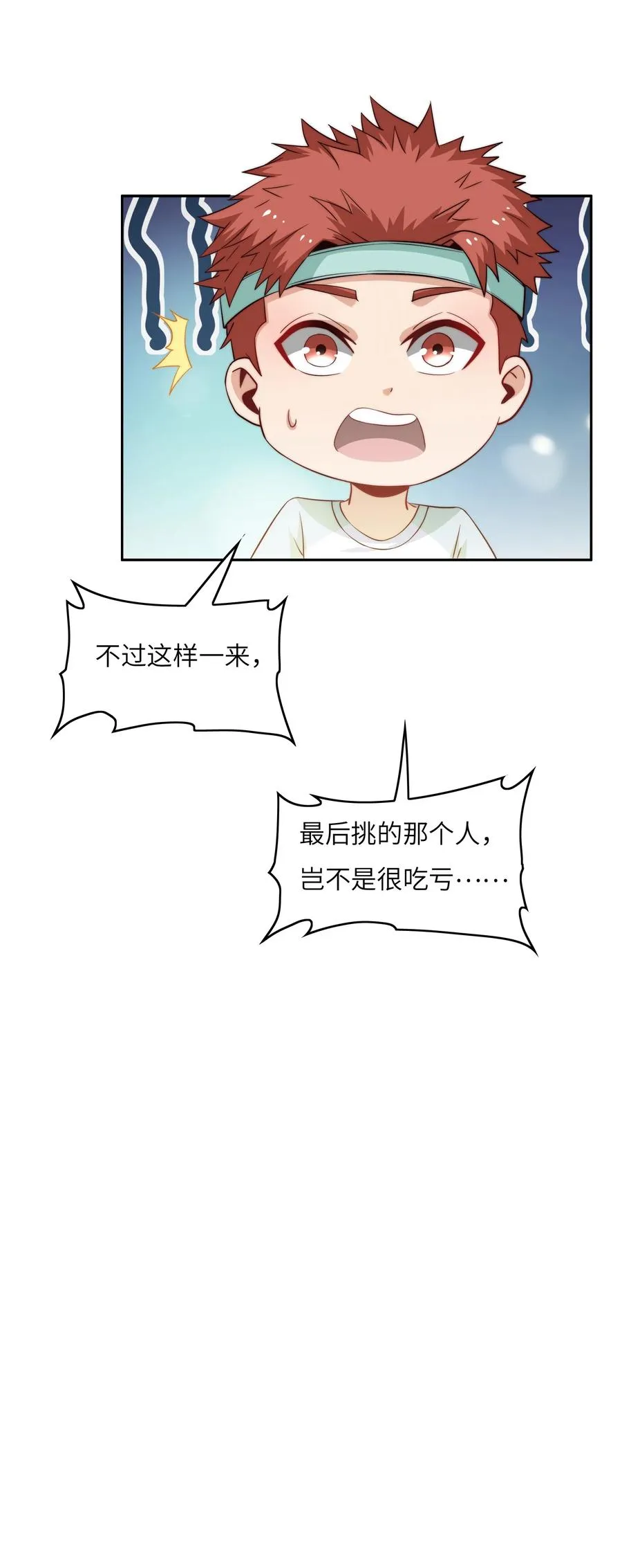 040 针对 第27页