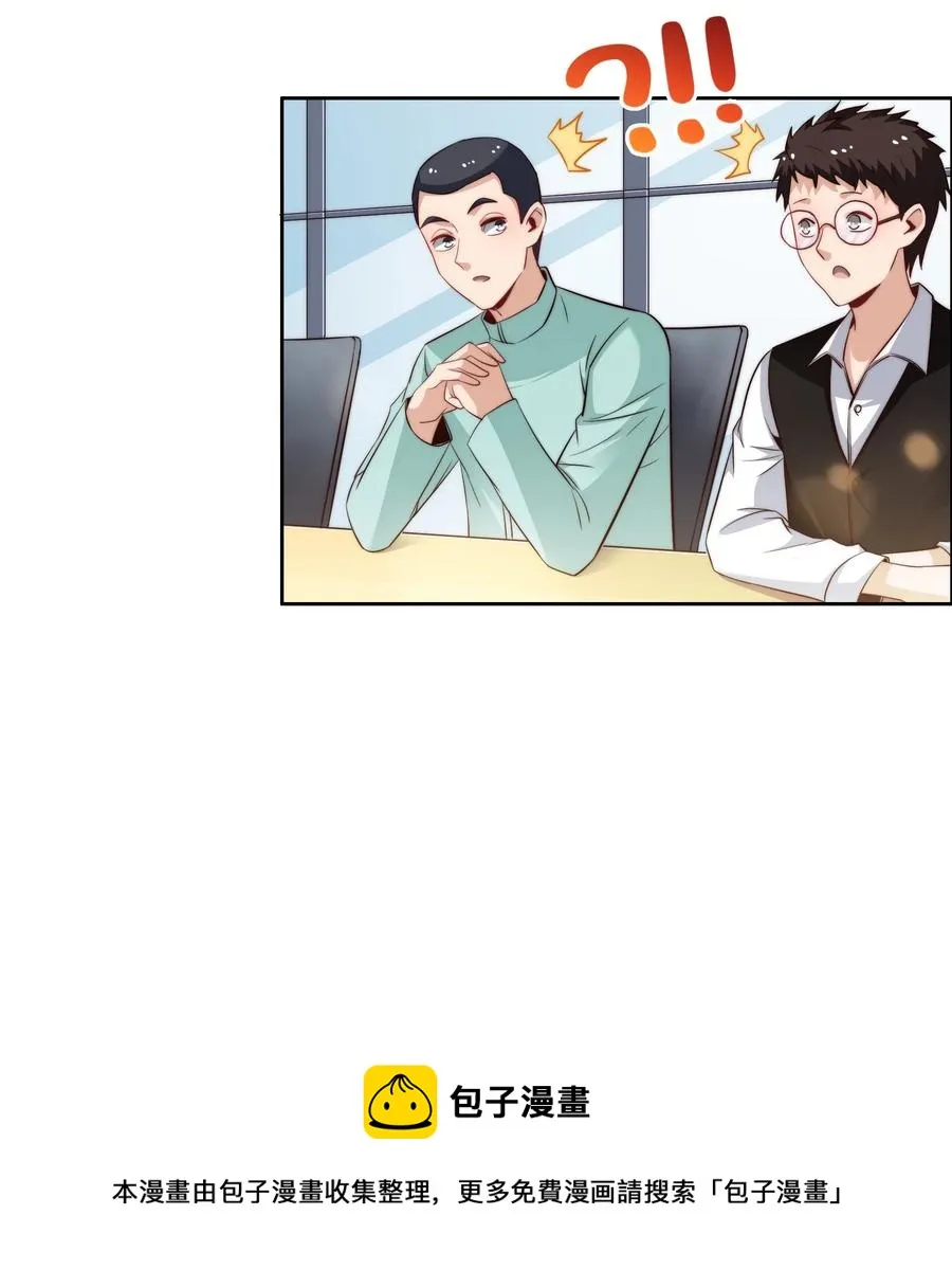 040 针对 第29页
