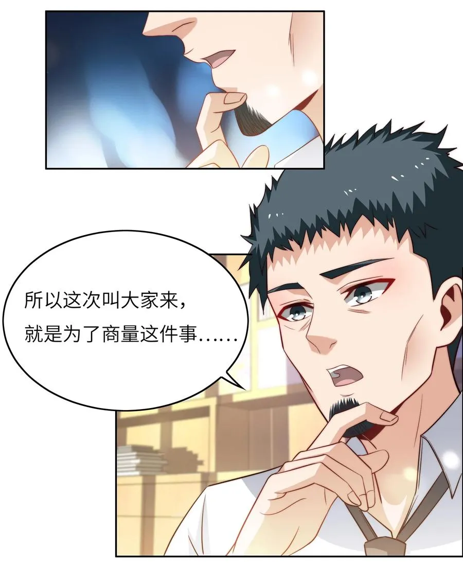 040 针对 第30页