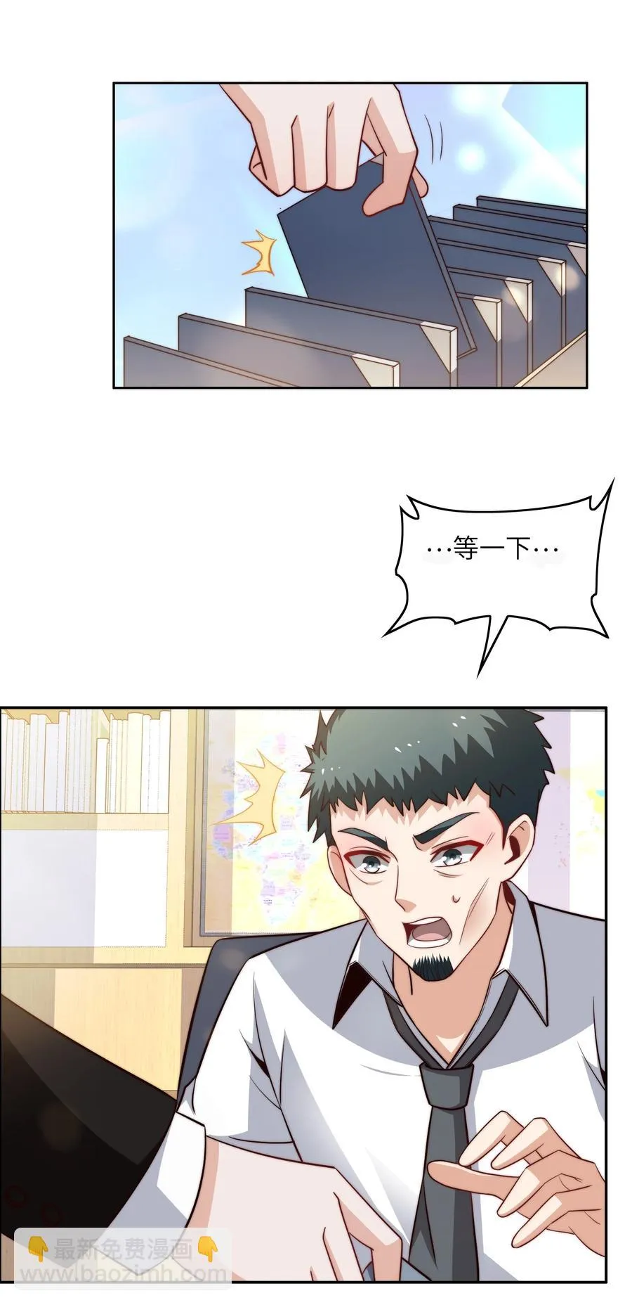 040 针对 第35页