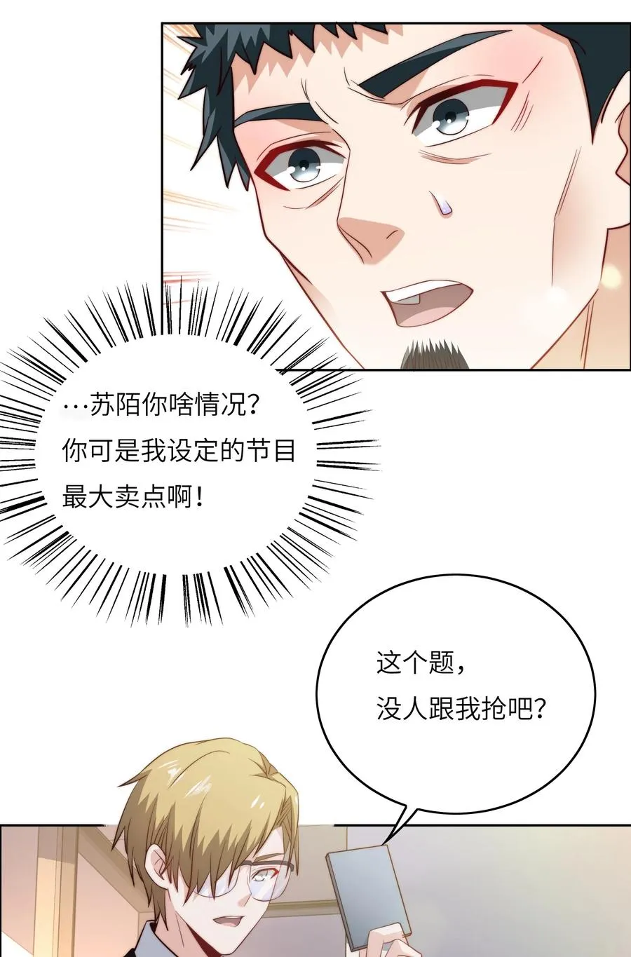 040 针对 第36页