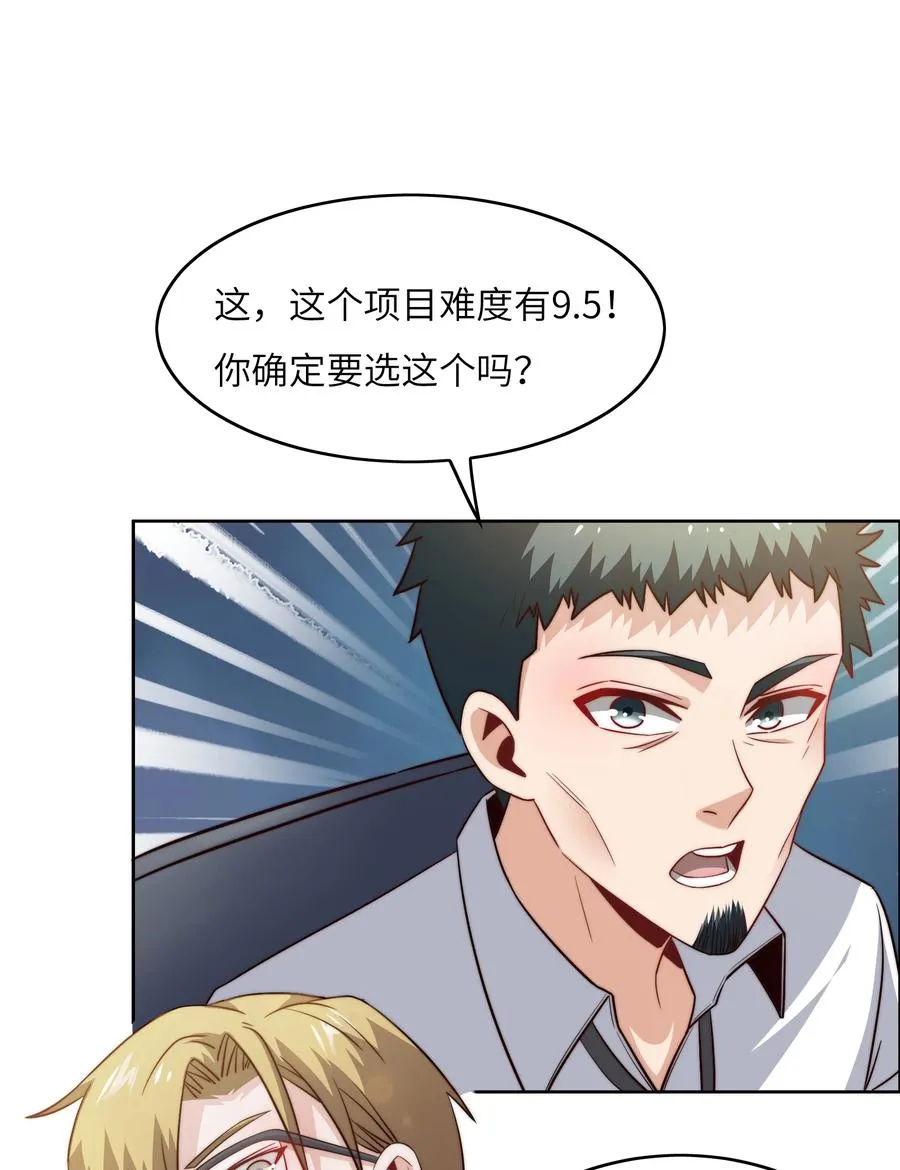 040 针对 第39页