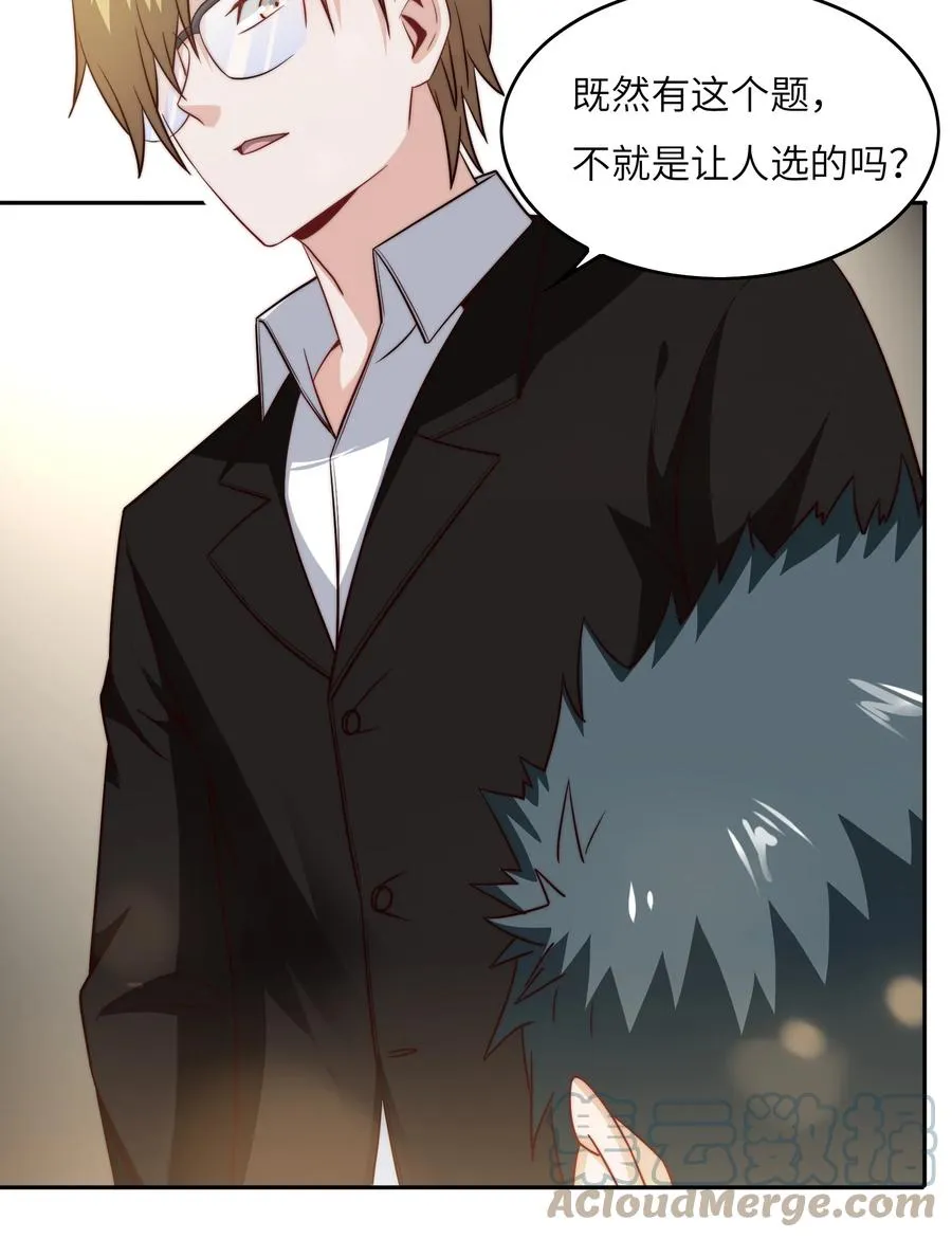 040 针对 第40页