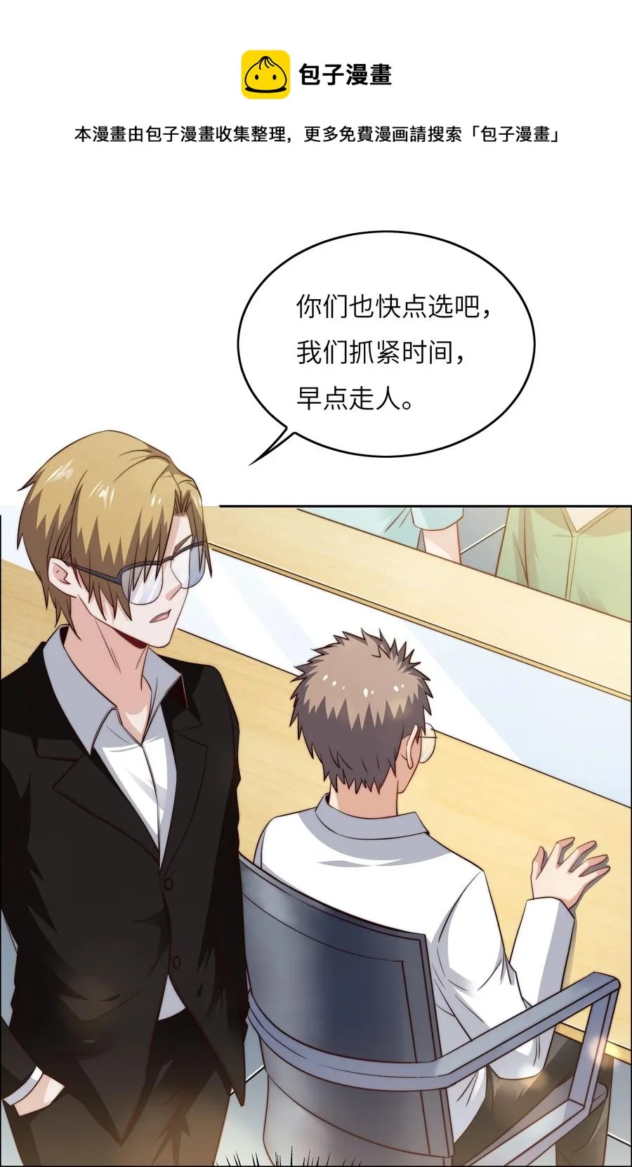 040 针对 第41页