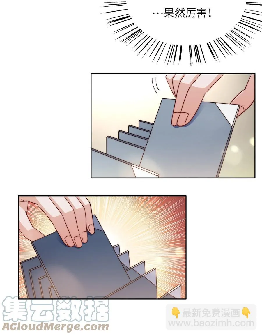 040 针对 第43页