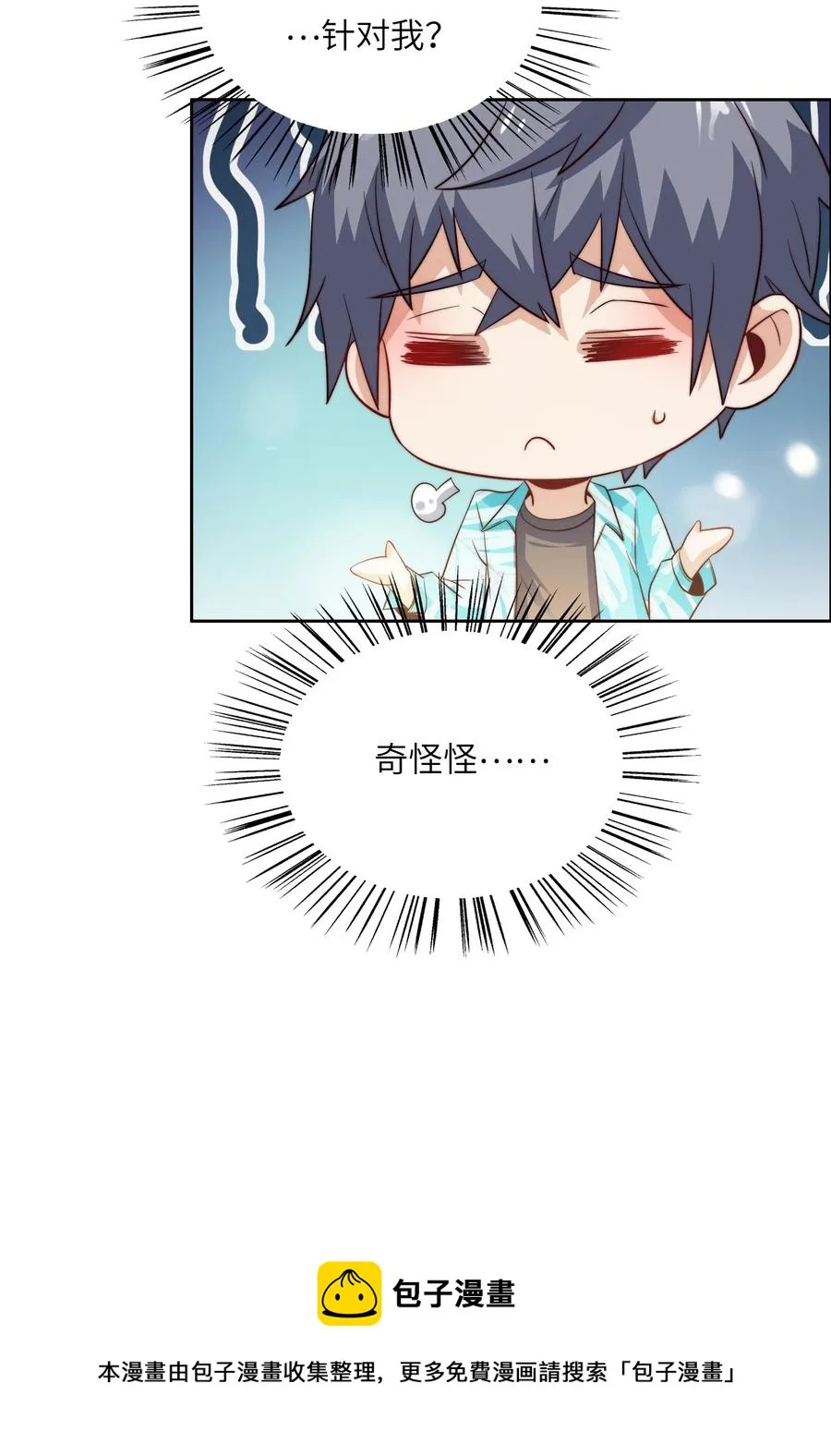 040 针对 第45页