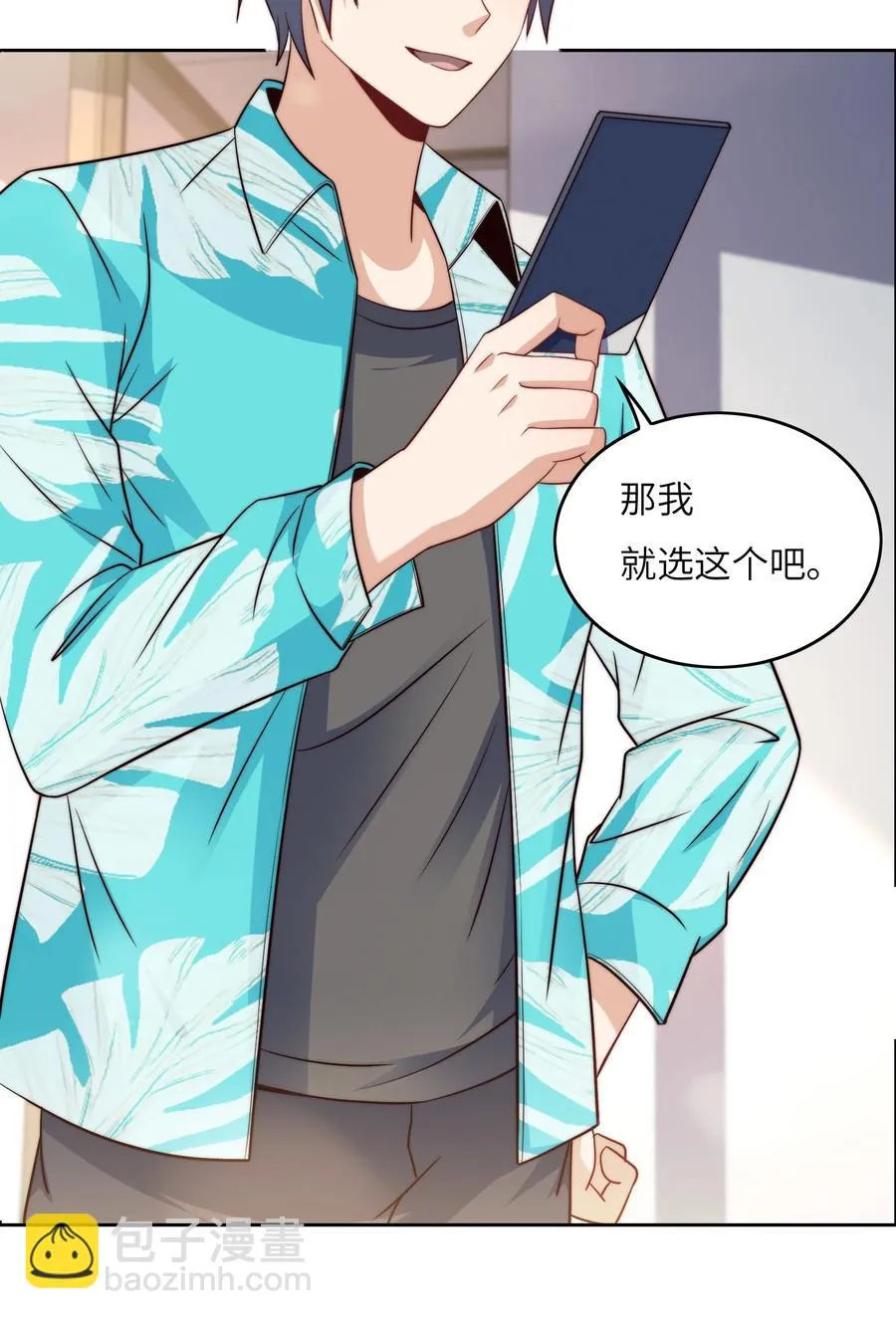 040 针对 第47页