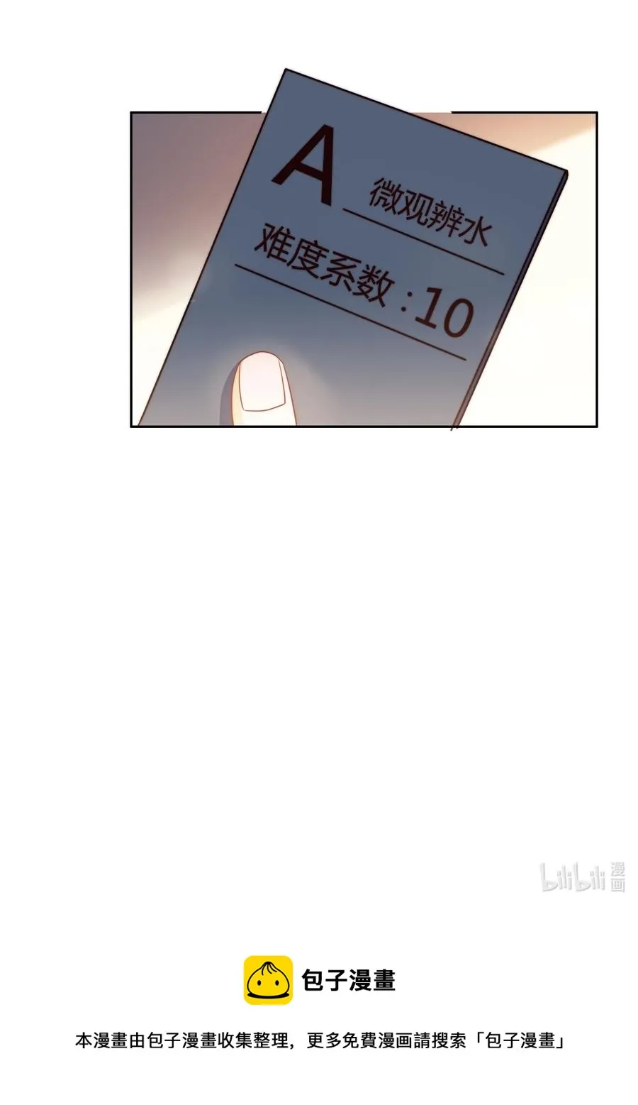 040 针对 第48页