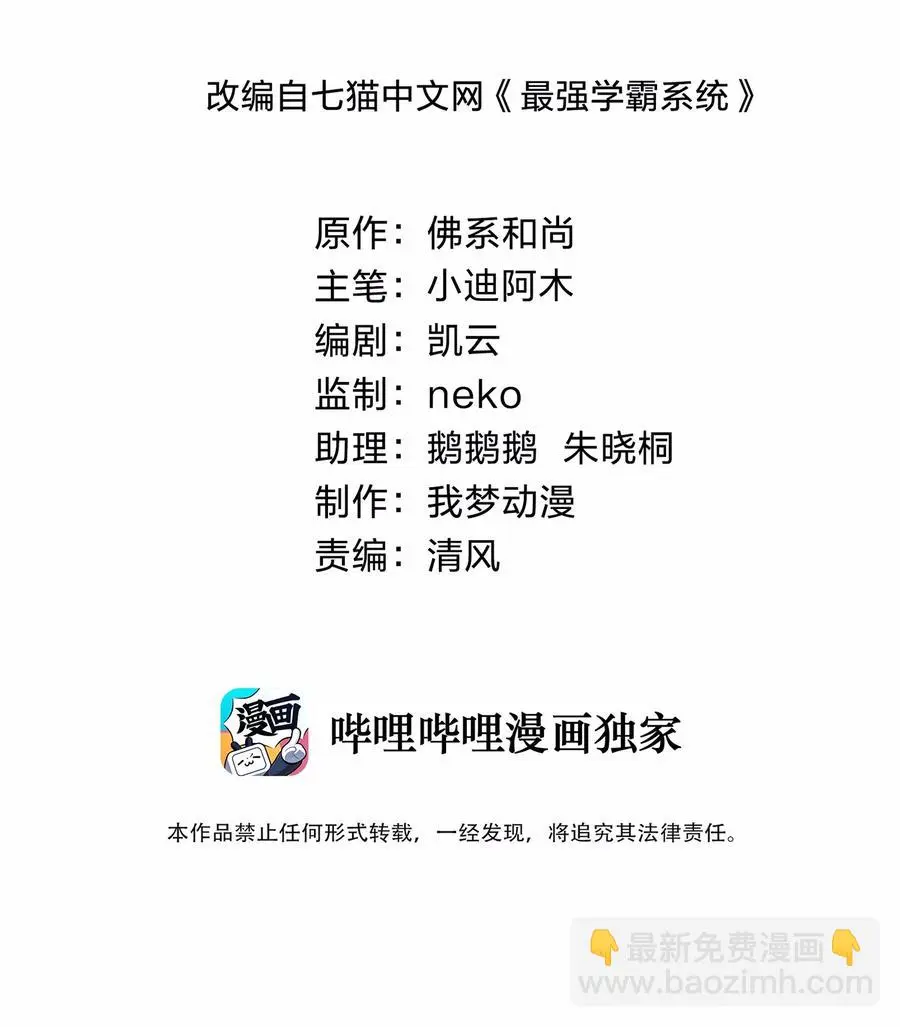 039 对手 第2页