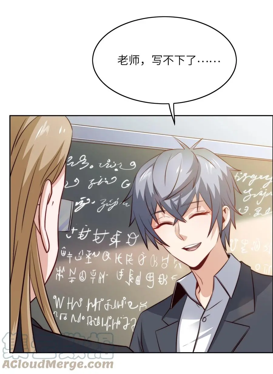 039 对手 第7页