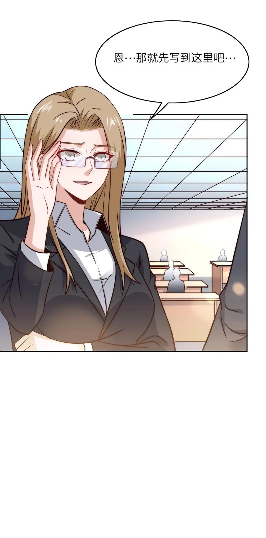 039 对手 第8页