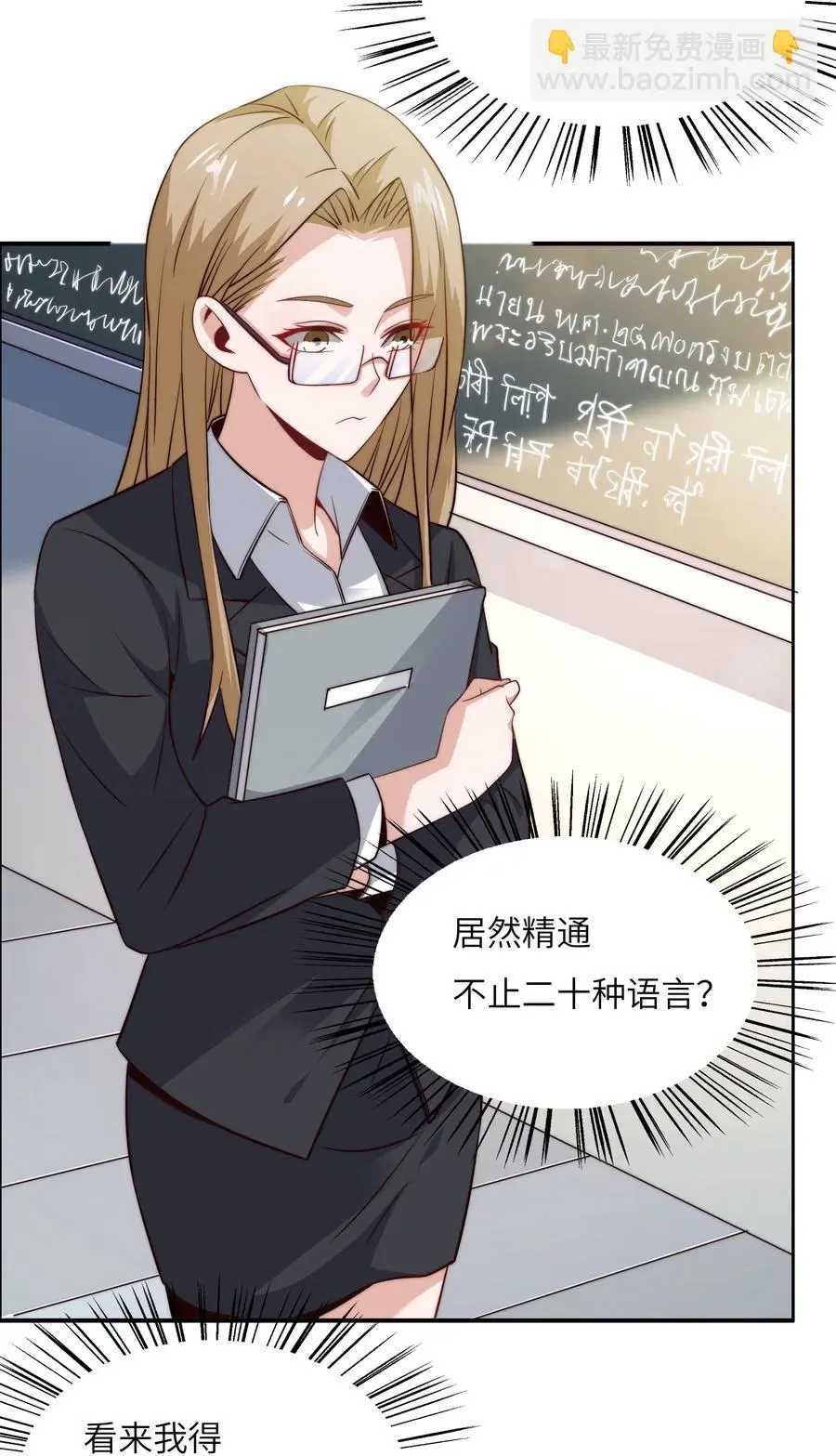 039 对手 第11页
