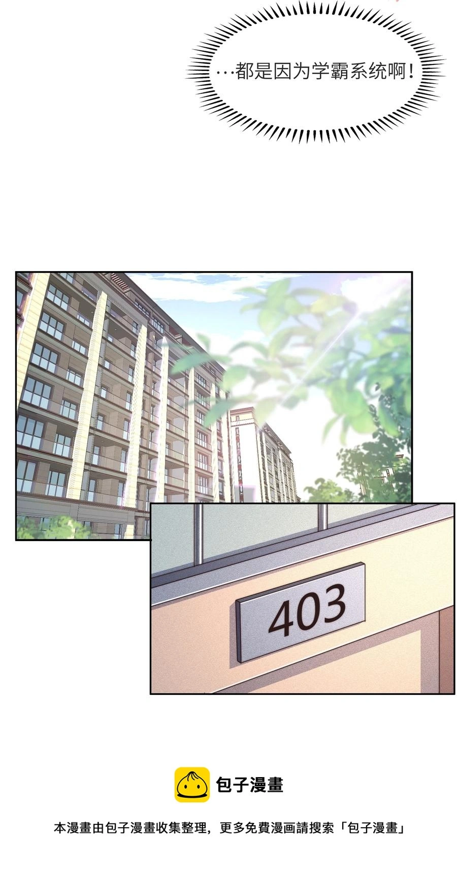 039 对手 第17页